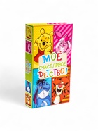 УЦЕНКА Фотоальбом «Мое счастливое детство», Медвежонок Винни и его друзья, 300 фото - Фото 5