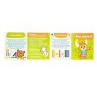 УЦЕНКА Большой развивающий набор от 2 лет 10942441