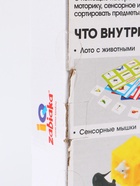 УЦЕНКА Большой развивающий набор от 2 лет 10942441