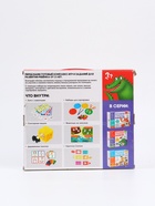 УЦЕНКА Большой развивающий набор от 2 лет 10942441