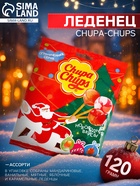 Леденец Chupa-Chups, со вкусом мандарина и ванили, мяты, яблока, карамели, 120 г - Фото 1