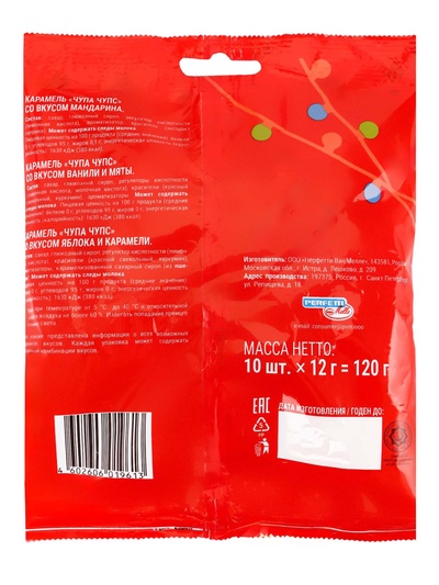 Леденец Chupa-Chups, со вкусом мандарина и ванили, мяты, яблока, карамели, 120 г