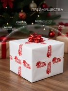 Скотч новогодний с логотипом «Лошадь 2026» 48×45 м 45 мкм - Фото 2