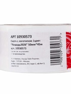 Скотч новогодний с логотипом «Лошадь 2026» 48×45 м 45 мкм - Фото 5