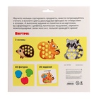 УЦЕНКА УЦЕНКА Развивающий набор "Лесной сортер" 10942506