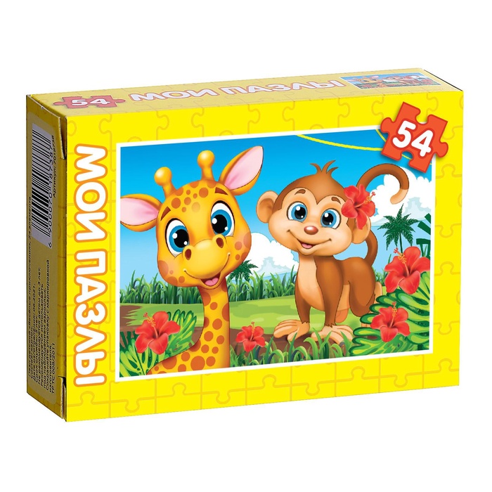 УЦЕНКА Пазл детский «Весёлые приключения», 54 элемента - Фото 1