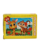 УЦЕНКА Пазл детский «Весёлые приключения», 54 элемента - Фото 4