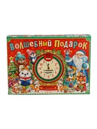 УЦЕНКА Новогодний набор 12 книг «Волшебный подарок» - Фото 6