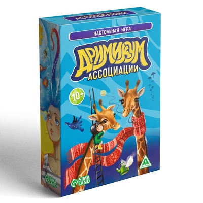 УЦЕНКА Настольная игра «Дримикум» ассоциации, 70 карт, 10+