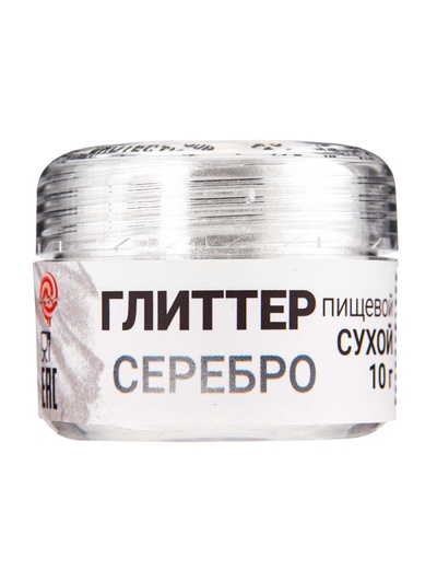 Глиттер пищевой КондиМир «Серебро», 10 г