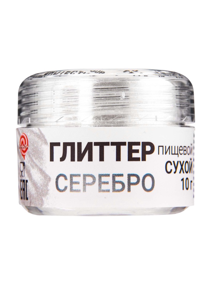 Глиттер пищевой КондиМир «Серебро», сухой, 10 г