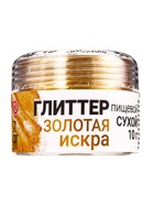 Глиттер пищевой КондиМир «Золотая искра», 10 г 10873856