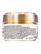 Глиттер пищевой КондиМир «Золотая искра», 10 г 10873856