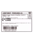 НАБОР Глиттера пищевого КондиМир «Золото и Серебро », 20 г - Фото 3