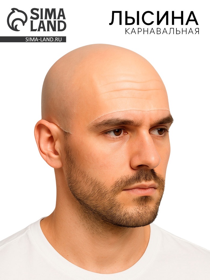 Карнавальный аксессуар лысина - Фото 1