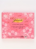 УЦЕНКА Набор ежедневник, планинг и ручка «Лучший учитель» 10942533