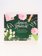 УЦЕНКА Набор ежедневник, планинг и ручка «Лучшему учителю» 10942534