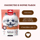 Wanpy Dog лакомые кусочки из нежного лосося в форме рыбок 100 г - Фото 1