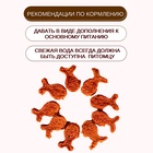 Wanpy Dog лакомые кусочки из нежного лосося в форме рыбок 100 г - Фото 5