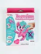 УЦЕНКА ШКОЛА ТАЛАНТОВ Аппликация шариками, фигурки единороги 10942555