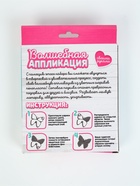 УЦЕНКА ШКОЛА ТАЛАНТОВ Аппликация шариками, фигурки единороги 10942555