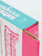 УЦЕНКА ШКОЛА ТАЛАНТОВ Аппликация шариками, фигурки единороги 10942555