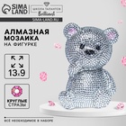 УЦЕНКА Алмазная мозаика на фигурке «Милый мишка» 10942556