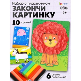 УЦЕНКА Развивающий набор с пластилином «Закончи картинку» 10942616