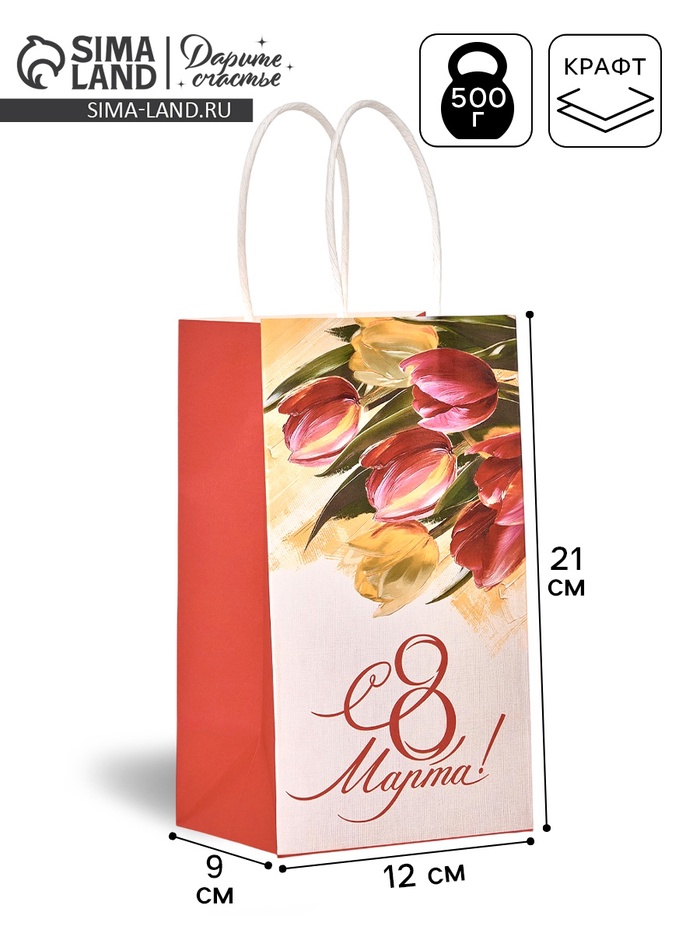 Пакет подарочный крафт «8 марта», 12×21×9 см - Фото 1