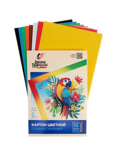 УЦЕНКА Картон цветной Луч «Школа творчества», А4, 16 листов, 8 цветов, немелованный, односторонний, плотность 220 г/м²