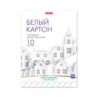 УЦЕНКА Картон белый А4 10л мел одност 170г/м ErichKrause, на клею, игрушка-набор в подарок - Фото 1