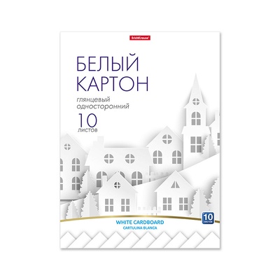 УЦЕНКА Картон белый А4 10л мел одност 170г/м ErichKrause, на клею, игрушка-набор в подарок