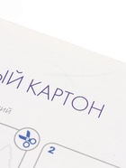 УЦЕНКА Картон белый А4 10л мел одност 170г/м ErichKrause, на клею, игрушка-набор в подарок - Фото 11