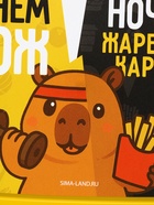 Ланч - бокс прямоугольный «ЗОЖ», 500 мл - Фото 6