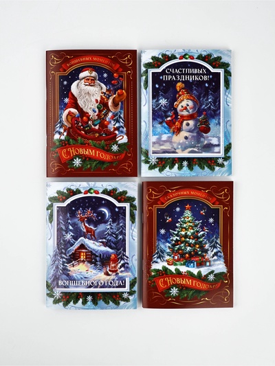 Блокнот А6, 32 л. «Волшебный праздник» МИКС