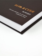 Ежедневник А5, 160 листов, в твердой обложке «Верь в себя» 10883939