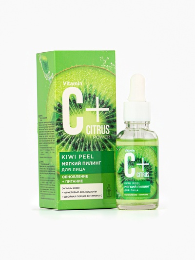 Пилинг для лица с витамином С+Citrus мягкий, 30 мл