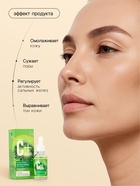 Пилинг для лица с витамином С+Citrus мягкий, 30 мл - Фото 2