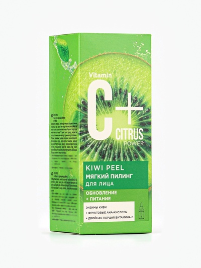 Пилинг для лица с витамином С+Citrus мягкий, 30 мл