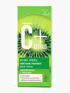 Пилинг для лица с витамином С+Citrus мягкий, 30 мл - Фото 5