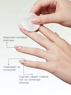 Жидкость для снятия лака «Здоровые ногти» увлажнение и укрепление, 250 мл - Фото 3