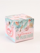 УЦЕНКА Ёлочный шар «Чудесных мгновений», 8 см × 8 см × 8 см - Фото 2