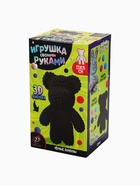 УЦЕНКА Игрушка помпонами «Медведь» чёрная - Фото 3