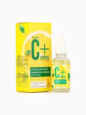 Сыворотка-сияние для лица С+Citrus лимонная, 30 мл