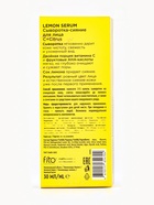 Сыворотка-сияние для лица С+Citrus лимонная, 30 мл - Фото 4