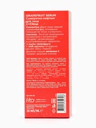 Сыворотка-лифтинг для лица С+Citrus грейпфрут, 30 мл - Фото 6
