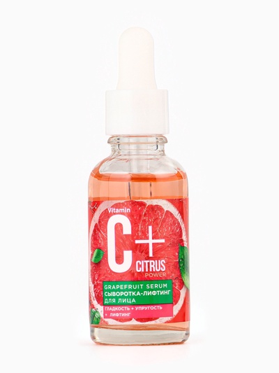 Сыворотка-лифтинг для лица С+Citrus грейпфрут, 30 мл
