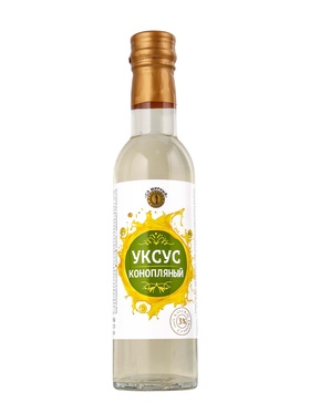 Уксус конопляный, 250 мл
