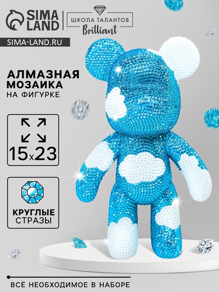 УЦЕНКА Алмазная мозаика на фигурке "Алмазный мишка" Небо - Фото 1