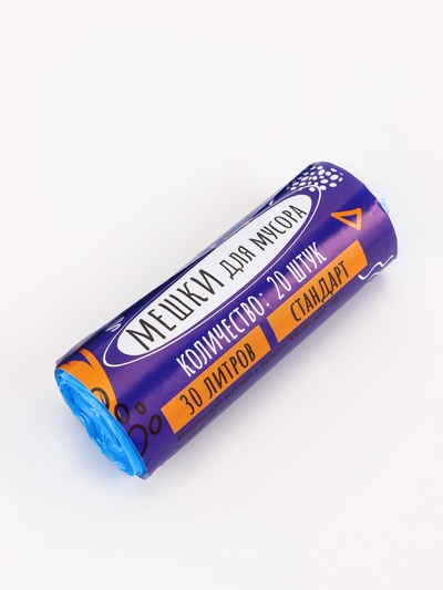 Мешки для мусора 30 л, ПНД, 10 мкм, 20 шт. в рул, синие